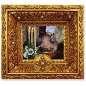 Baptism Photo Frame -Vatican Observatory Foundation, gold, 6.9-Inch